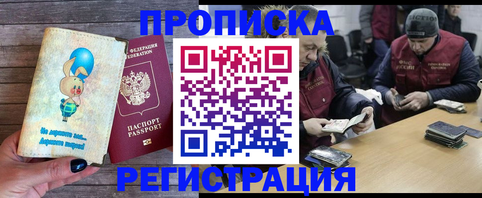 временная регистрация госуслуги в Котельниках